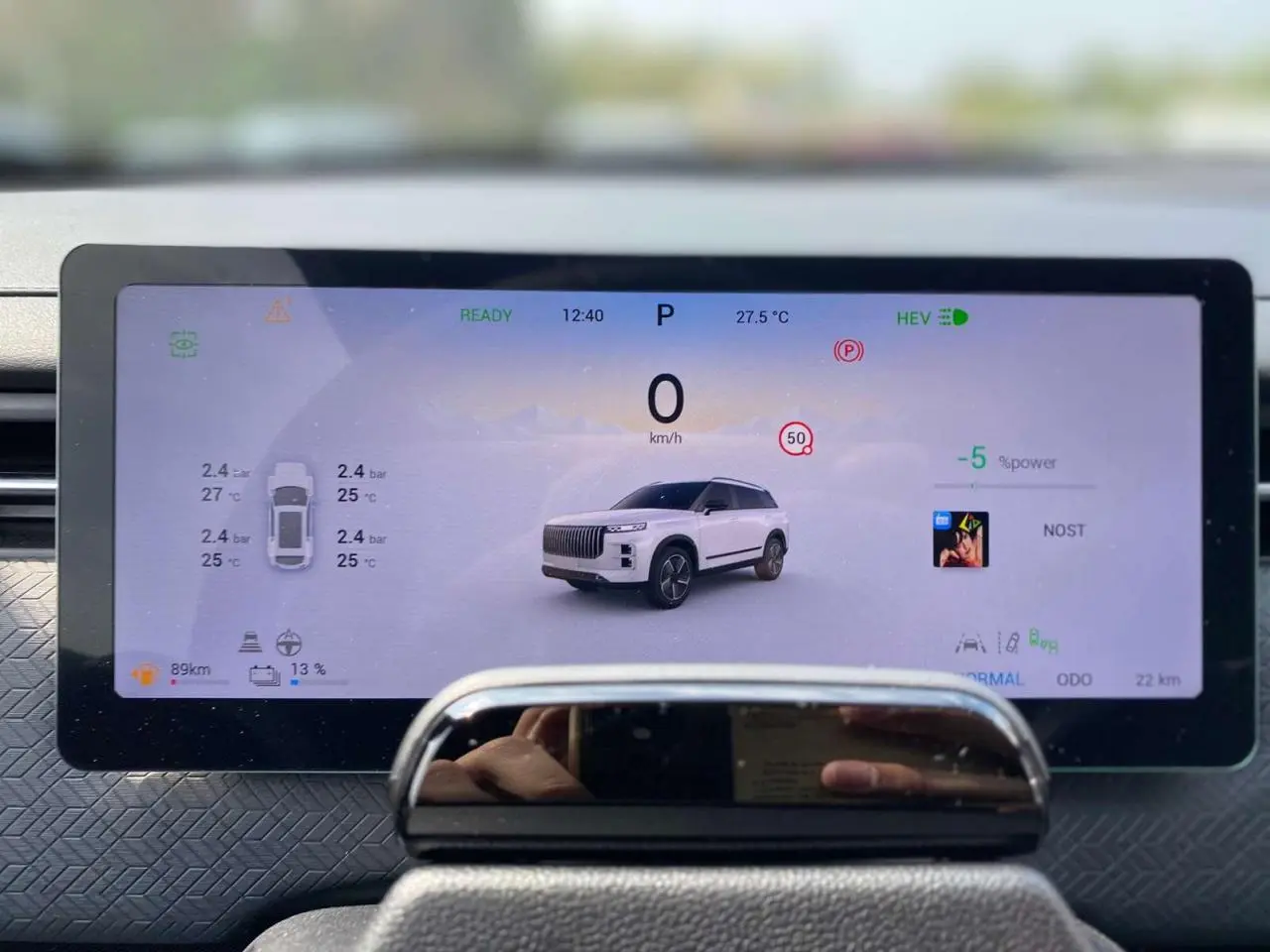 Écran numérique intérieur du JAECOO J7 2026 affichant un SUV blanc khaki en vue de face avec données de conduite.