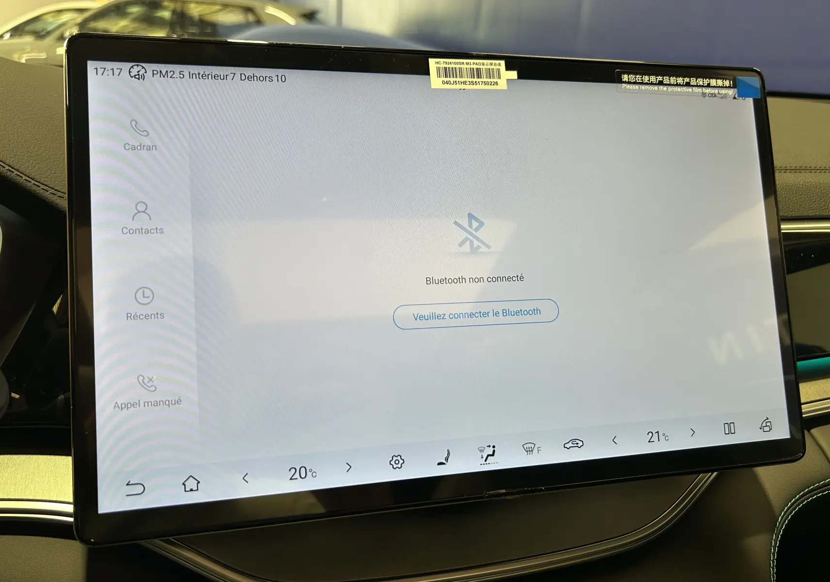 Écran tactile central du tableau de bord du BYD SEAL U 2025, affichant la connexion Bluetooth non active.