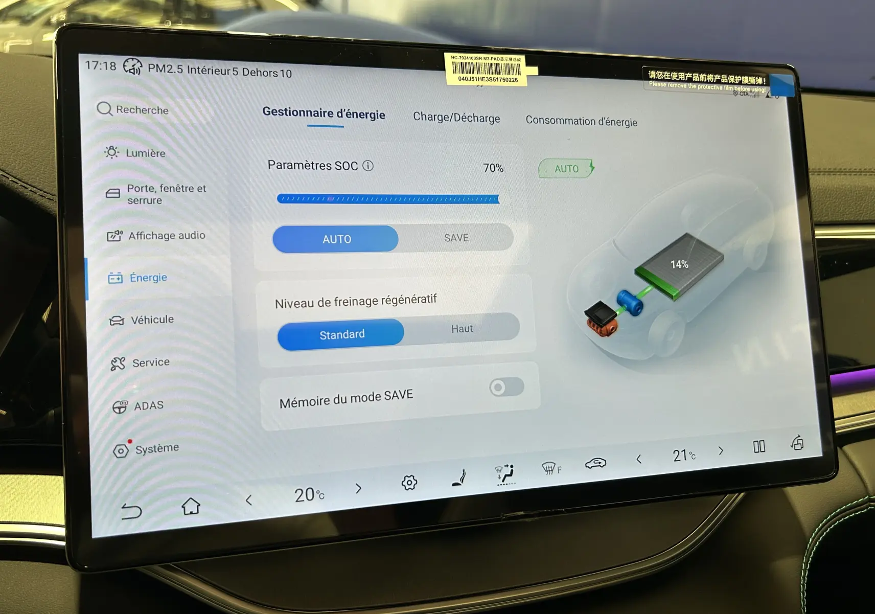 Écran tactile du tableau de bord du BYD SEAL U affichant le gestionnaire d'énergie avec interface claire et moderne.