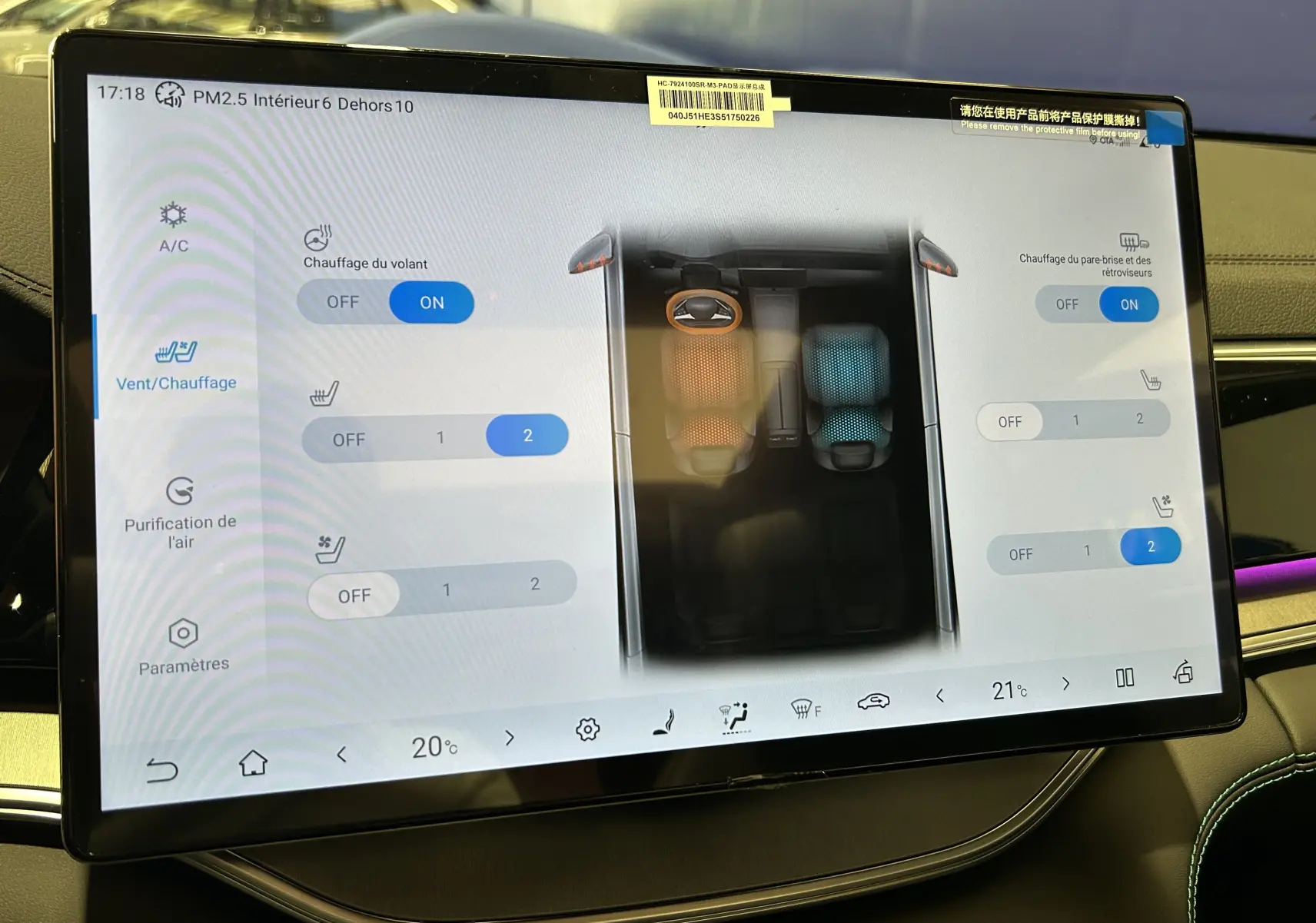 Écran tactile intérieur du BYD SEAL U 2025 affichant les réglages de ventilation et chauffage des sièges en vue frontale.