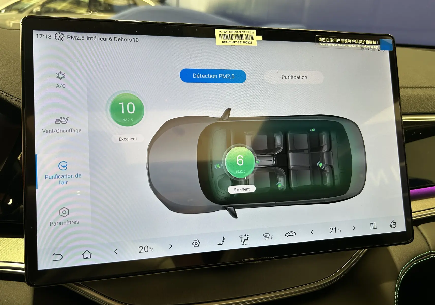 Écran tactile intérieur du BYD SEAL U affichant la purification de l'air et la qualité PM2.5 dans l'habitacle.