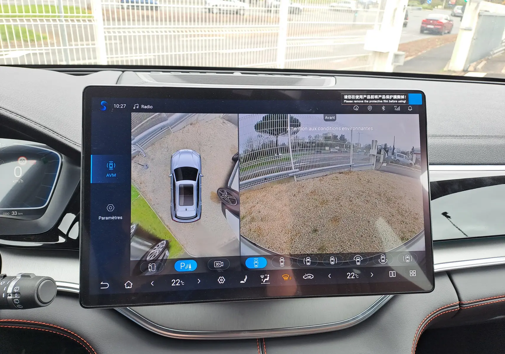 Vue intérieure du tableau de bord du BYD SEAL U 2025, écran tactile affichant la caméra 360° et l'environnement extérieur.